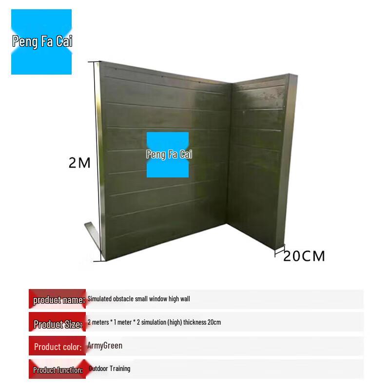Pengfacai Tactical Training Corner Set