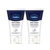 Foot Cream 55g X 2