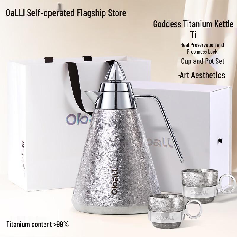 Oball Pure Titanium Insulated Tea & Water Pot