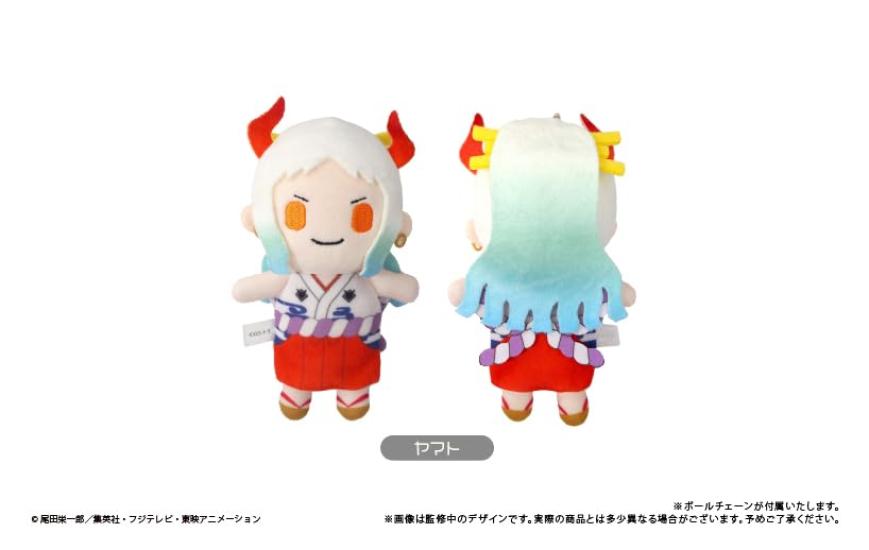 ONE PIECE Yamato Petit Fluffy Plush Toy Vol.3