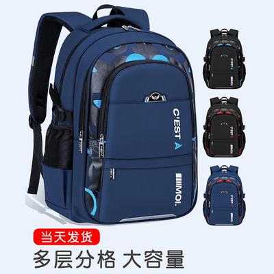 Boys Schoolbag Elementary School Backpack Burden Reduction Simple Shaodong School Bag Backpack