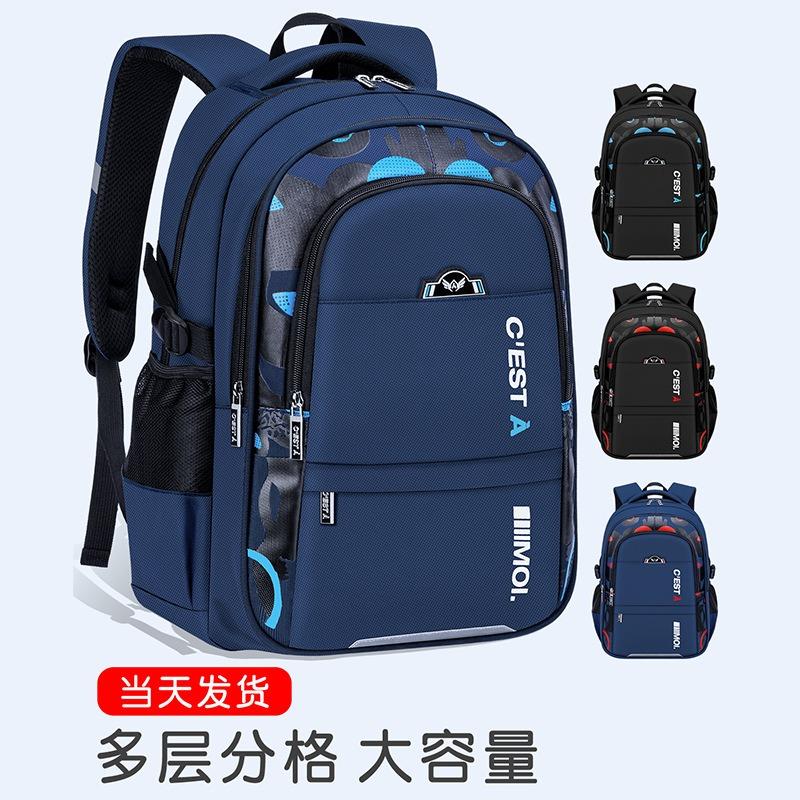 Boys Schoolbag Elementary School Backpack Burden Reduction Simple Shaodong School Bag Backpack