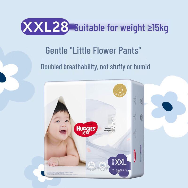 HUGGIES Premium Breathable Pull-Up Diapers