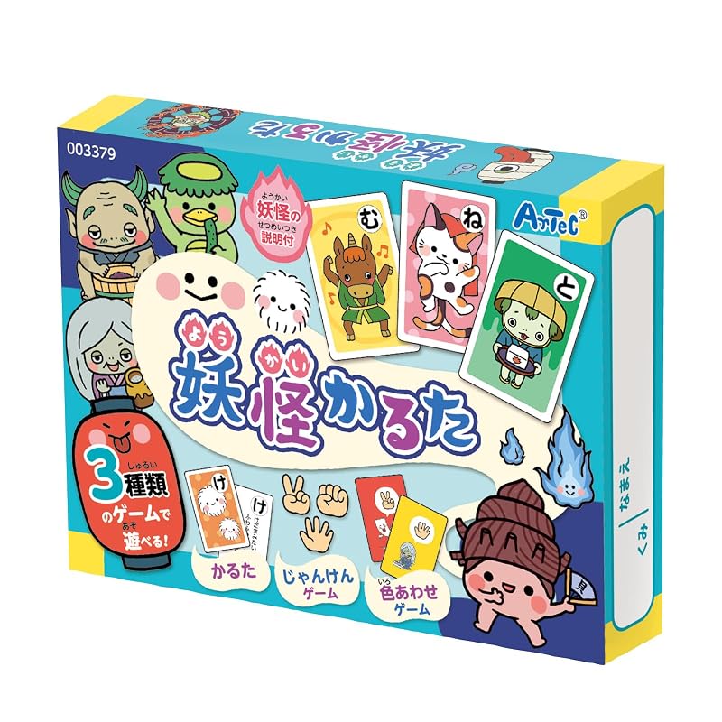 Artec Educational Toy Card Game - Karuta (Japanese card game) - Yokai Karuta (Japanese card game) with reading app - Multicolor - 11.7 x 8.8 x 2.2 cm