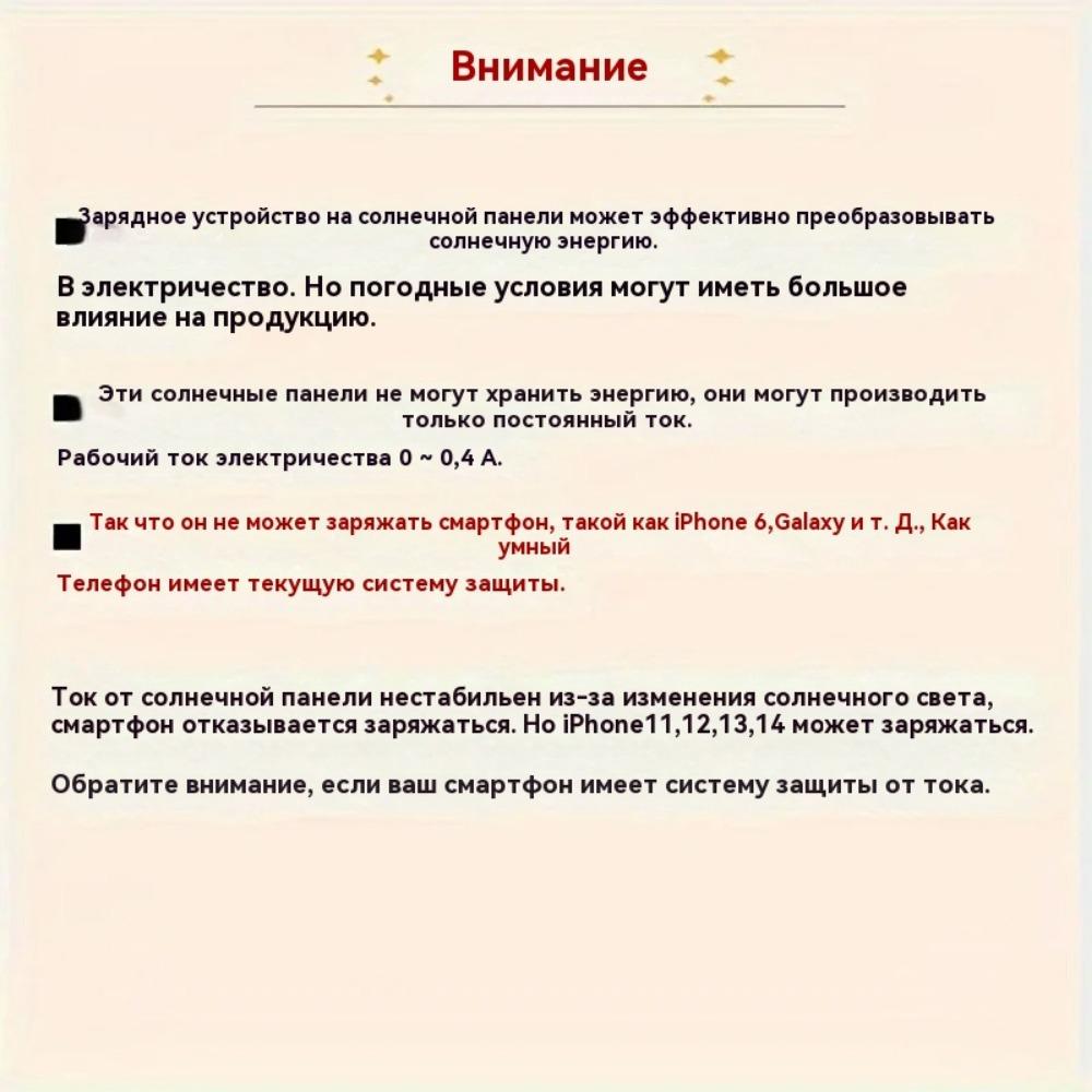 Upgrade Nový přenosný solární panel pro rychlé nabíjení telefonu, Venkovní mini solární nabíječka, Venkovní přenosný solární panel