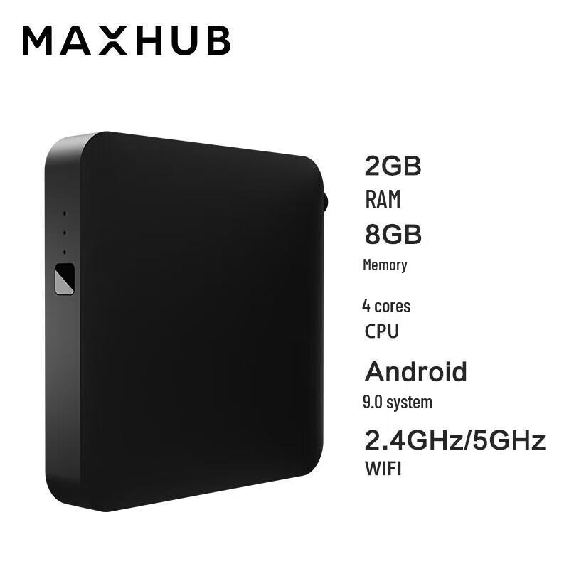 

MAXHUB Dual-Band Wireless HDMI Screencaster (CN version)