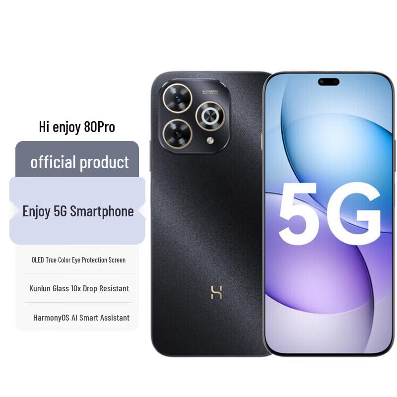 

WIKO Hi Changxiang 80 Pro 5G Smartphone (CN version) 8GB+256GB