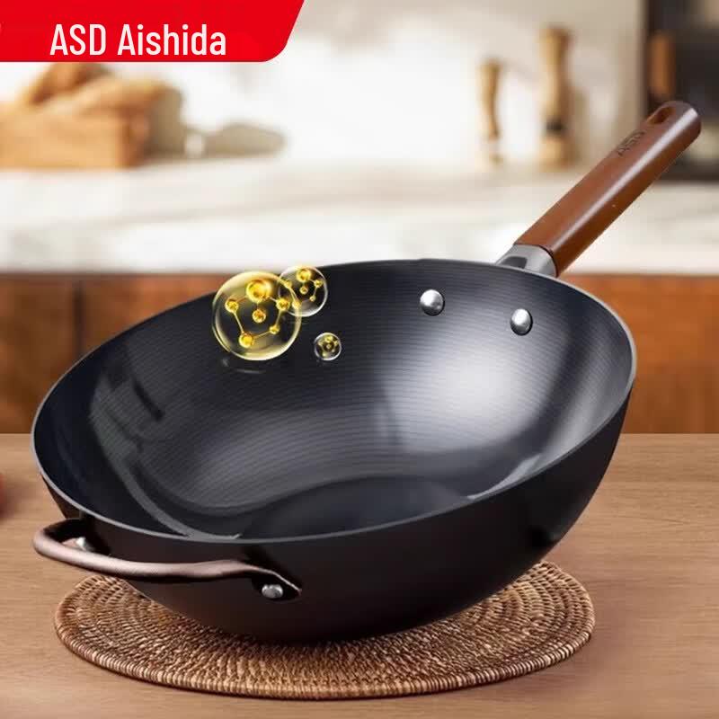 ASD Non-Coated Refined Iron Wok