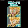 Figure-rise Standard Dragon Ball Super Saiyan Gotenks Color-coded Plastic Model