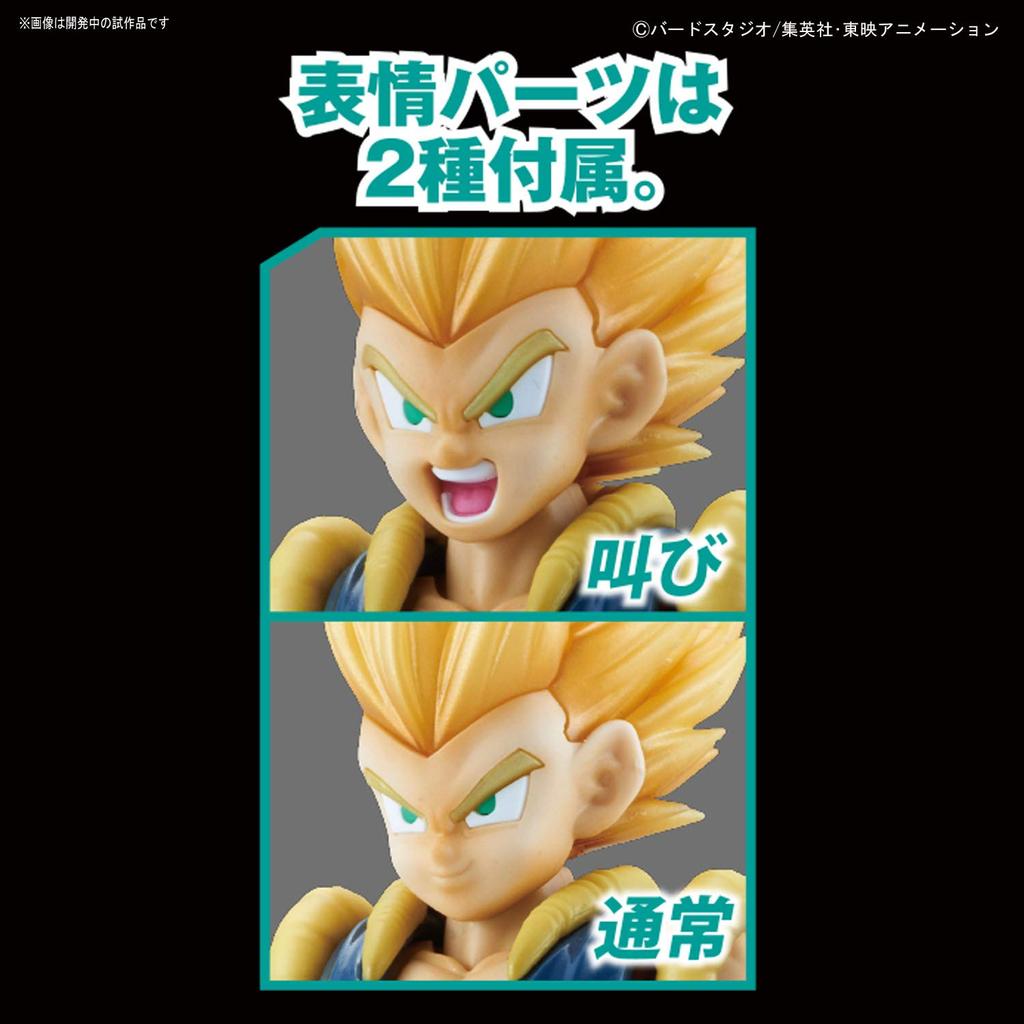 Figure-rise Standard Dragon Ball Super Saiyan Gotenks Color-coded Plastic Model