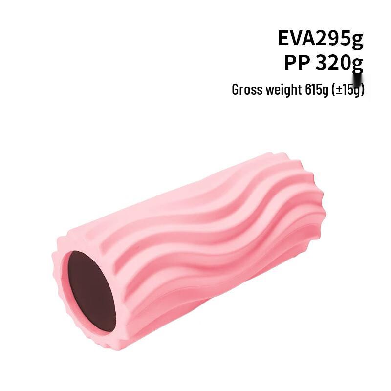 Ayoub EVA Camouflage Wolf Tooth Foam Roller