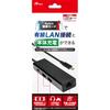 Answer Wired LAN W Port + Charge for Switch [Wired LAN connection/Charging While playing/Equipped with USB Hub function/Connectable To Wired Controlle