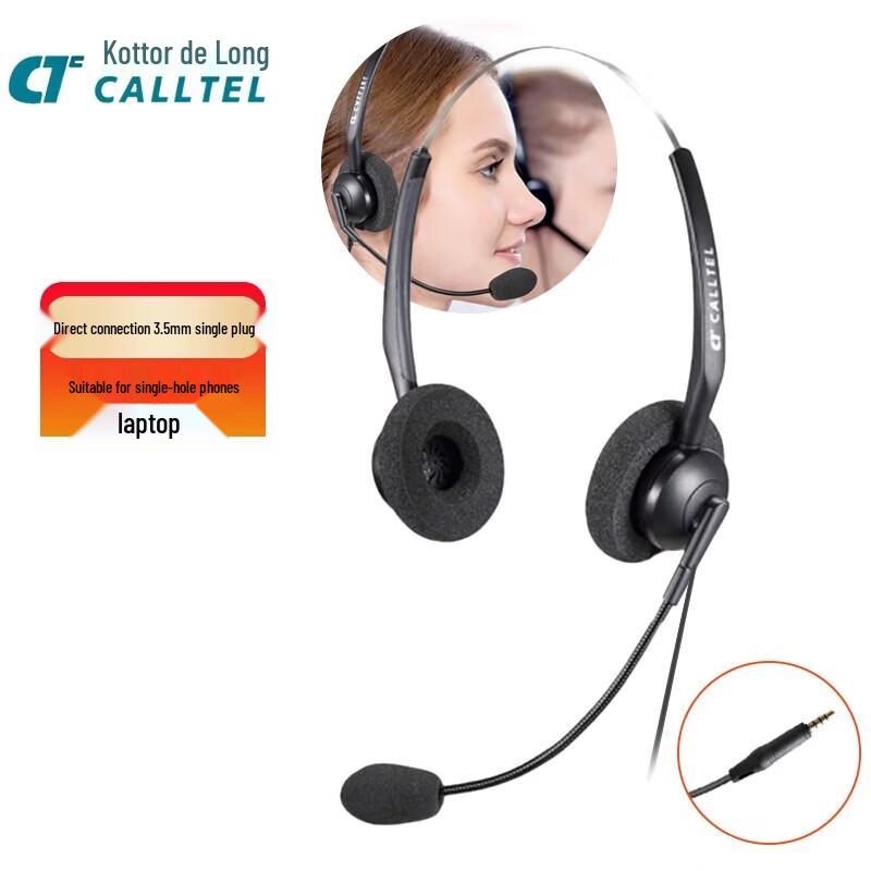 Ketele T800-DH Noise-Cancelling Call Headset (CN version)