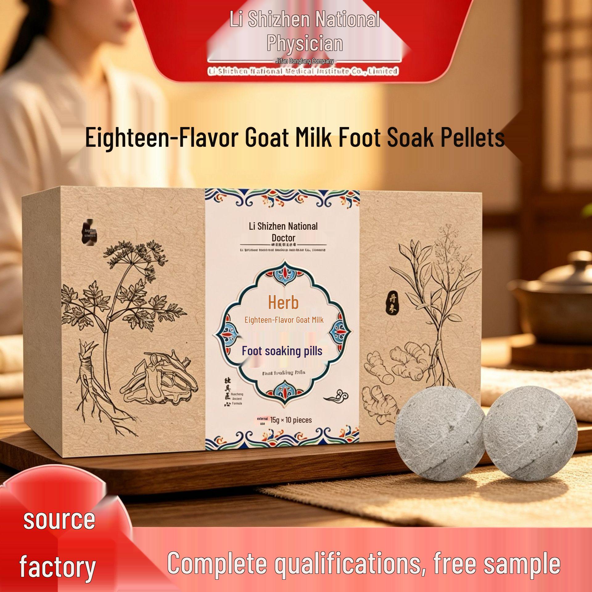 Herbal Eighteen Flavors Goat Milk Foot Soak Balls - Li Shizhen s Mugwort Herbal Sweating Foot Bath Balls. 10 шт./коробка