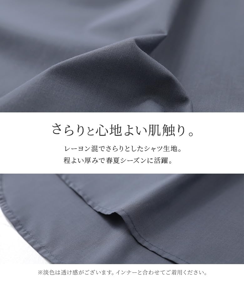 Oshare Walker Dolman Kurzarm Oberteil Dolman Skipper Locker Perfekt für und Perfekt für Pendeln und Büro Produkt 12tn0jf n'OrLABEL [Skipperhemd]