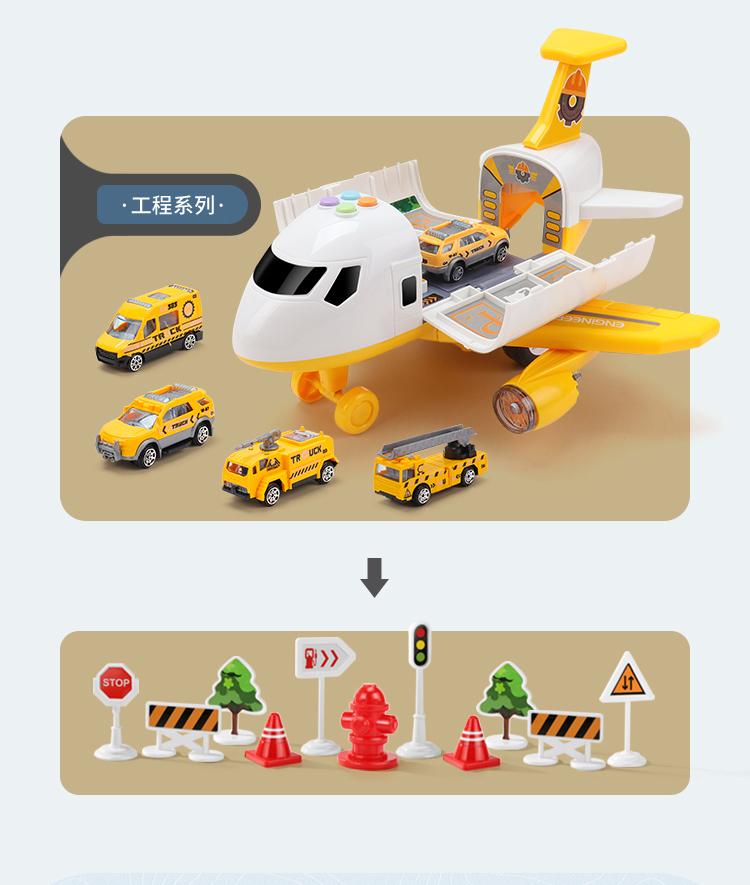Children's Toy Airplane, Boy, Baby, Big Size, Music Story, Inertia Car, Airplane, Alloy Car
