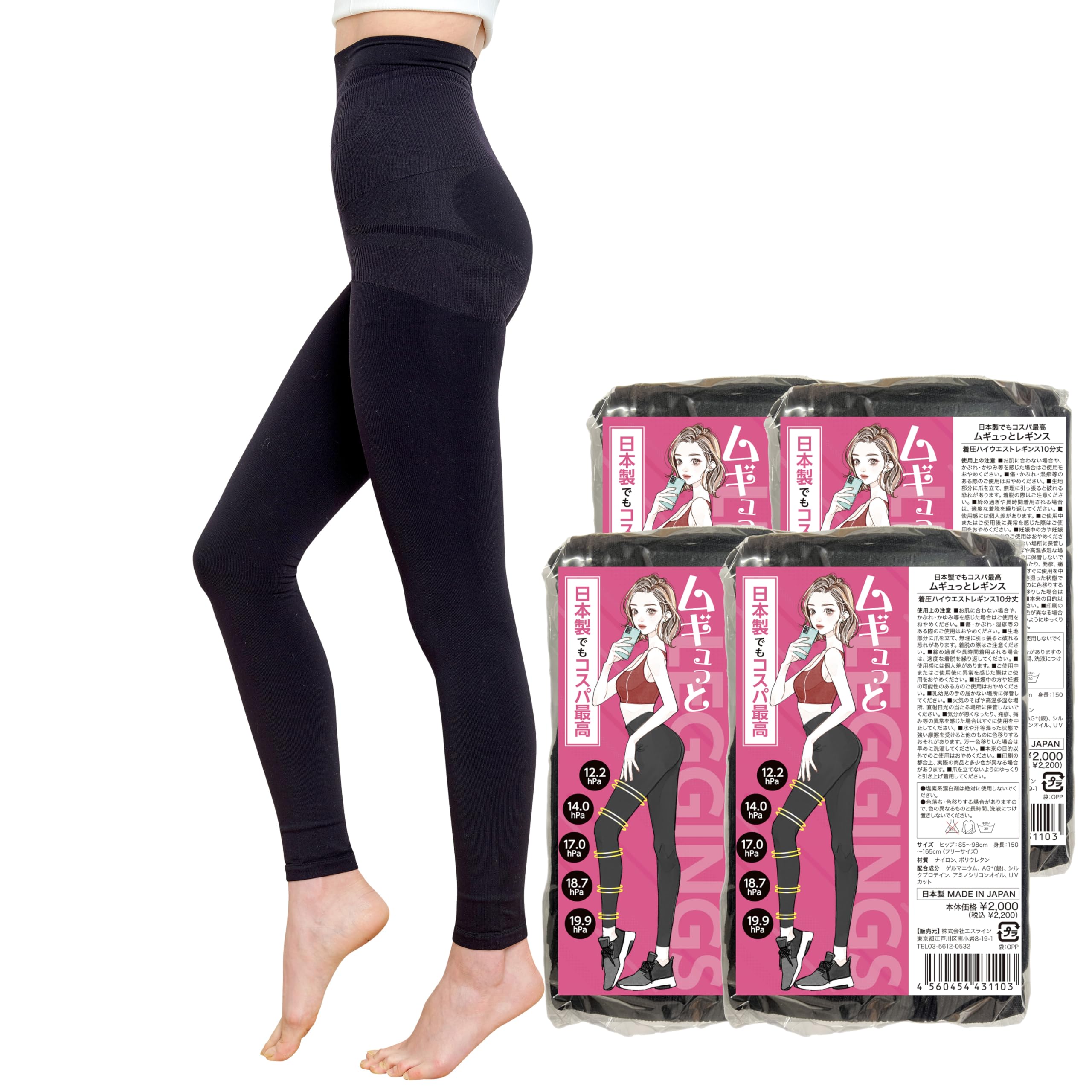 

SLIM PROJECT Women s Compression Leggings, High-Waisted, Cropped Length, Black, UV Protection, Germanium AG+ (Silver) (Black (4-Pack))
