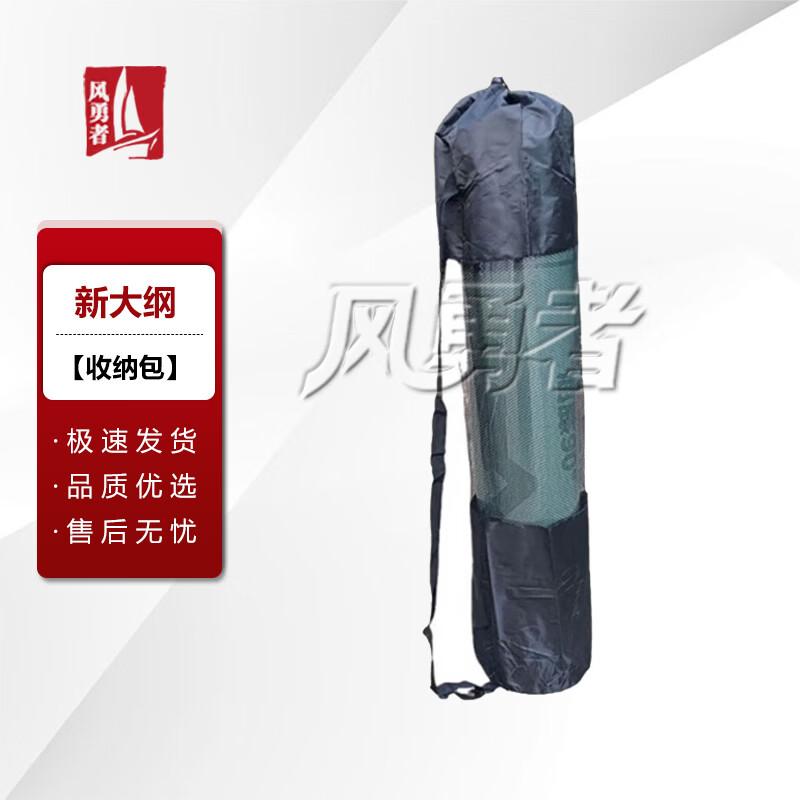 Wind Brave Core Exercise Mats & Accessories