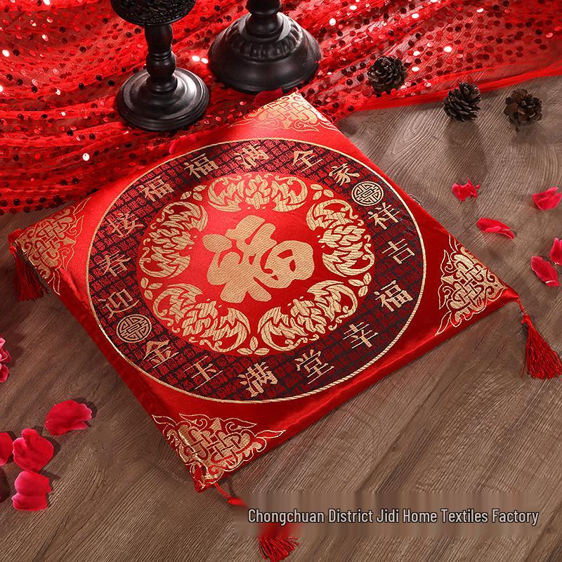 Red Chinese Style Festive Kneeling Cushion - Square Seat for Bay Window and Wedding Decor, with Free Shipping