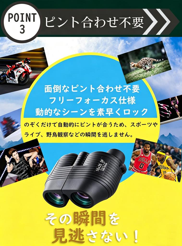 Binoculars for Live Opera High Magnification BAK4 FMC Image Adjustable Interpupillary Ideal for Sports Wild Bird and Graduation Concerts Events,