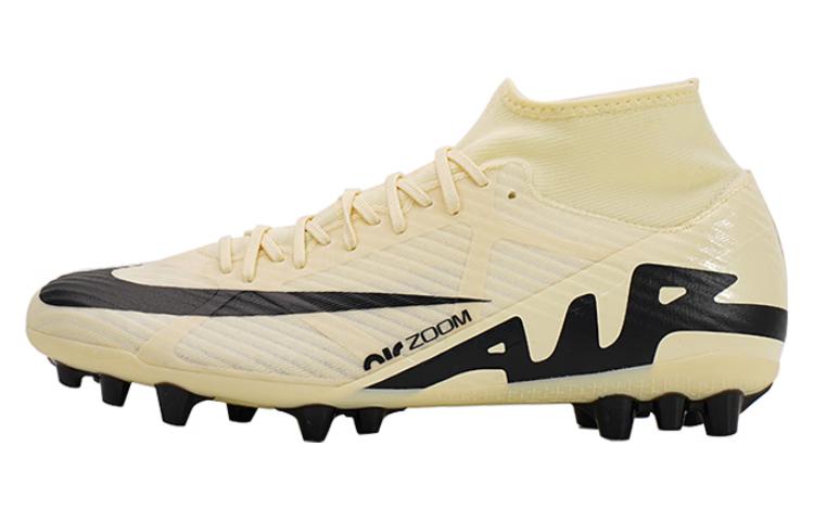 Nike Mercurial Superfly 9 Beige Black DJ5622-700 42.5