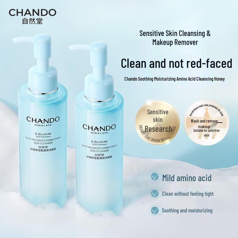 CHANDO Soothing Hydrating Amino Acid Cleansing Nectar