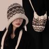 Fel Island Style Knitted Hat, Women, Winter, Balaclava Hat, Bag Dual-use, Warm, Plush Pile Yarn Hat