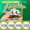 Hiragana Mahjong, 120 Hiragana Tiles, Board Game with Storage Bag, 24mm Size, Portable Game, Japanese Instructions Included, Perfect for Home and Trav