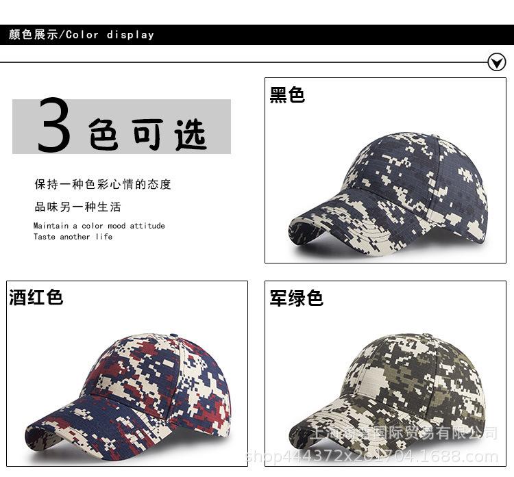 Neue europäische und amerikanische Camouflage-Baseballkappe für Herren und Damen, Outdoor-Sportkappe, Hip-Hop-Hut, Frühjahrs- und Sommerhut für Herren