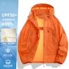 UPF10 + outdoor sunscreen clothing ice silk women's summer new UV protection light and loose breathable sunscreen clothing jacket