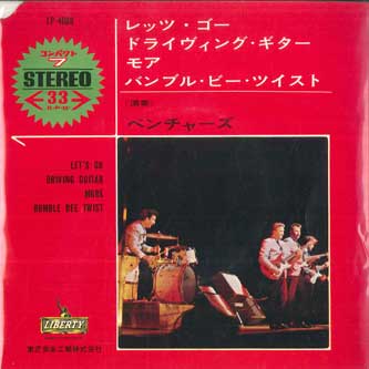 

7inch Record VENTURES - Let s Go; Driving Guitar / More; Bu LP4088 LIBERTY 1965 Japan Rock Used