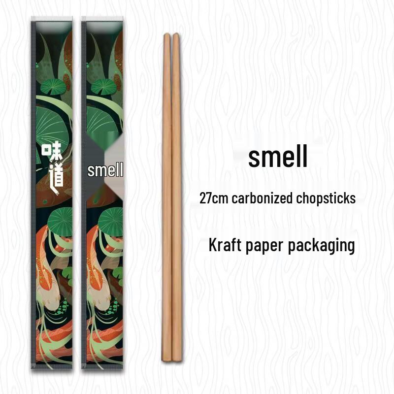 Yicang Carbonized Bamboo Disposable Chopsticks