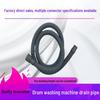 Universal Washing Machine Drain Hose Extension Tube