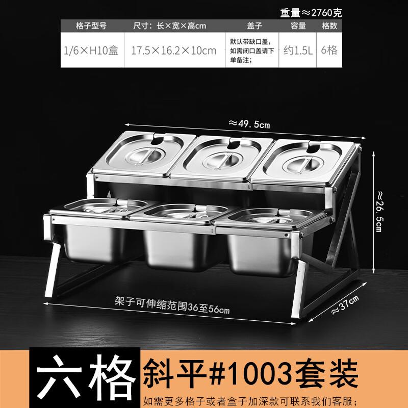 Handun 1/9 Stainless Steel Telescopic Rack for Fractional Boxes