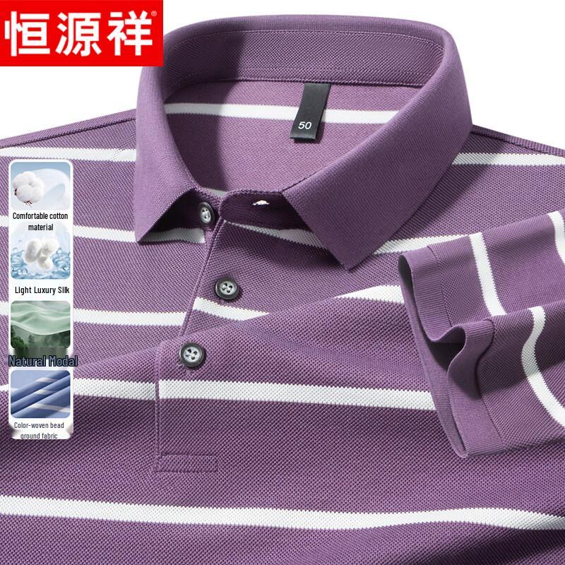 Men s Mulberry Silk & Modal Striped Polo T-Shirt M темно-фиолетового