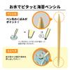 Arnest [Made in Japan] Bento Art Tweezers Set - Adhesive Rice-Based Plastic, Seaweed Punch Tool, Model A-78066
