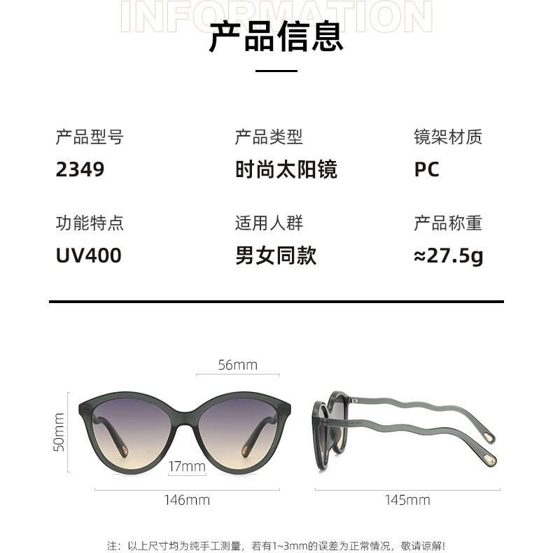 Ochelari de soare cu ochi de pisică cu schimbare treptată Ochelari de soare premium pentru femei Ochelari de soare cu protecție UV