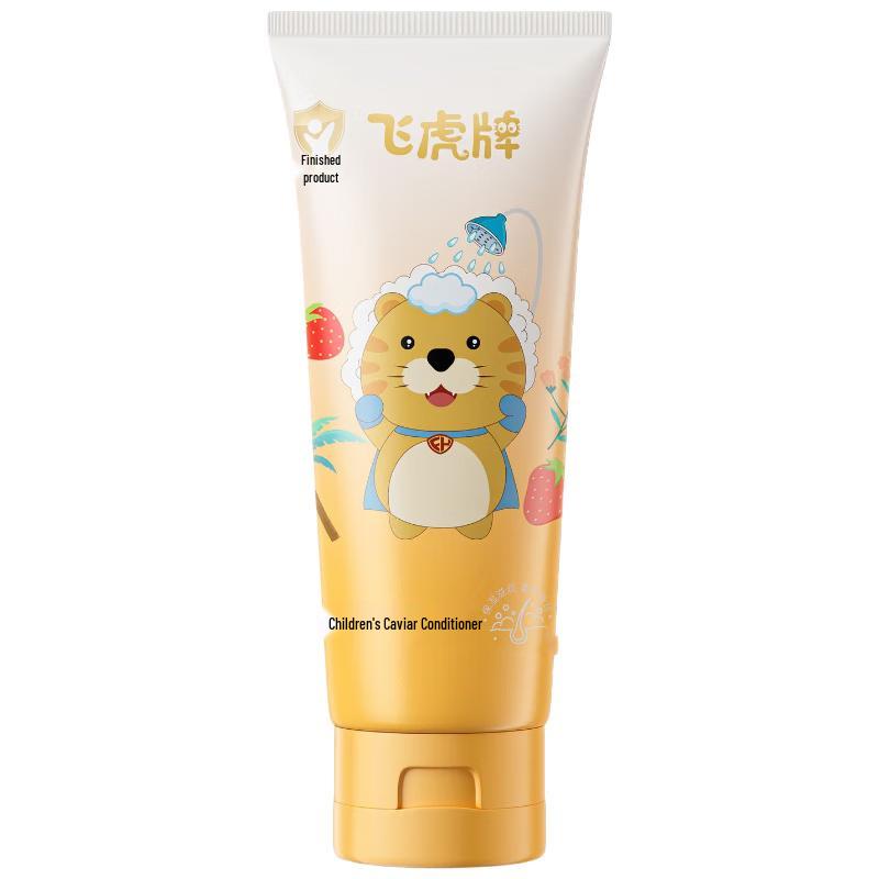 Feihupai Kids Caviar Hair Conditioner