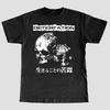 Detastation TShirt Unisex T-Shirt