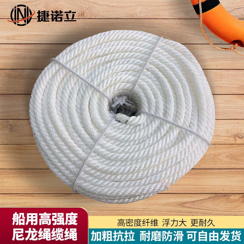 JNL Marine & Rescue Nylon/Polypropylene Rope