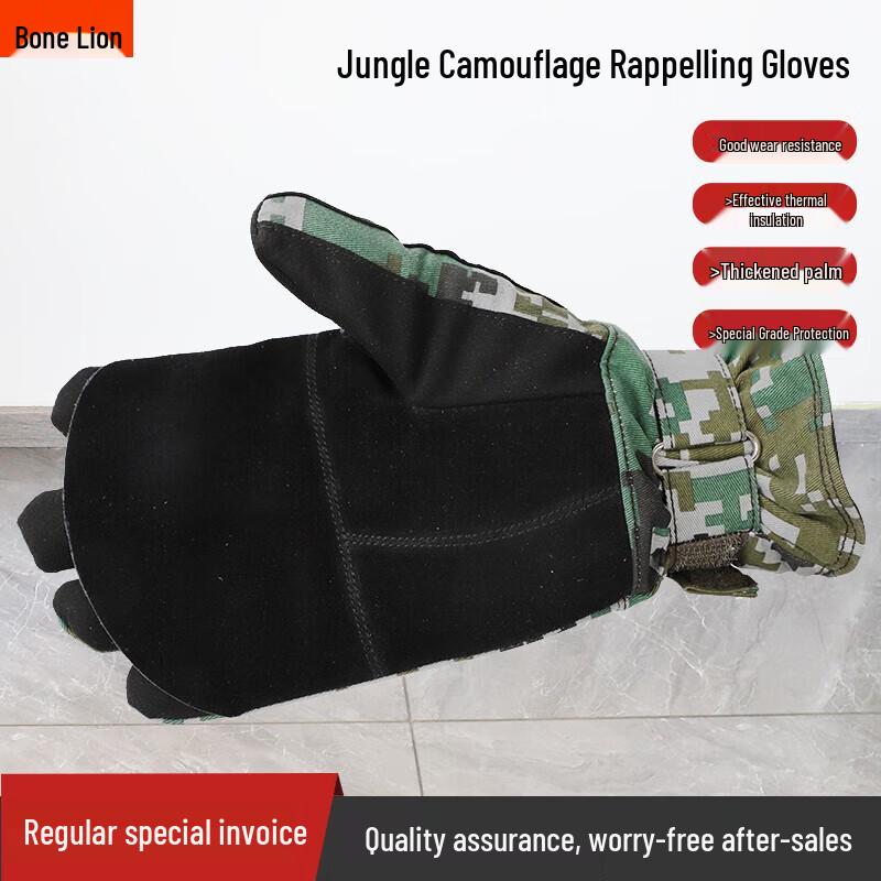 Guzi Lion Rappelling & Climbing Gloves