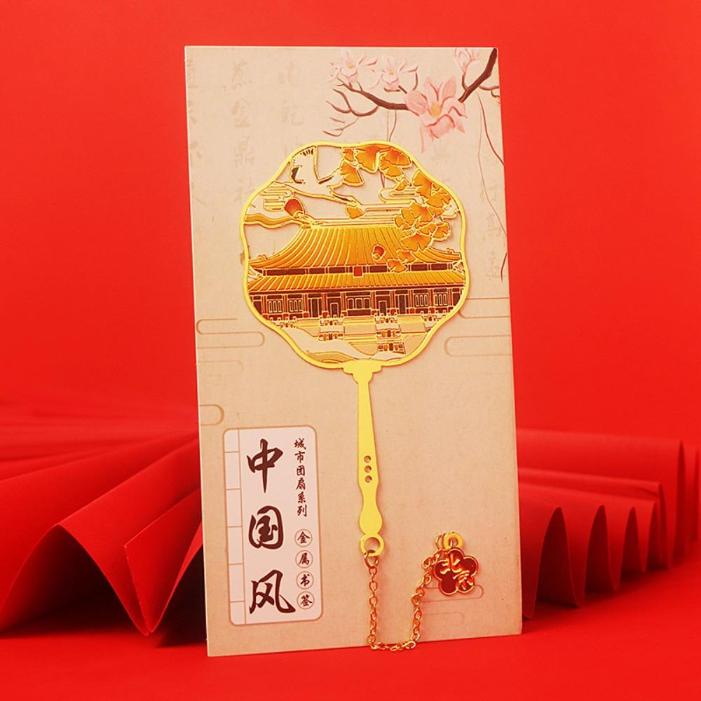 Metal Beijing Tourism Bookmark Painting Hollow Literary Flower Pagination Mark Stationery Tassel Pendant Bookmark