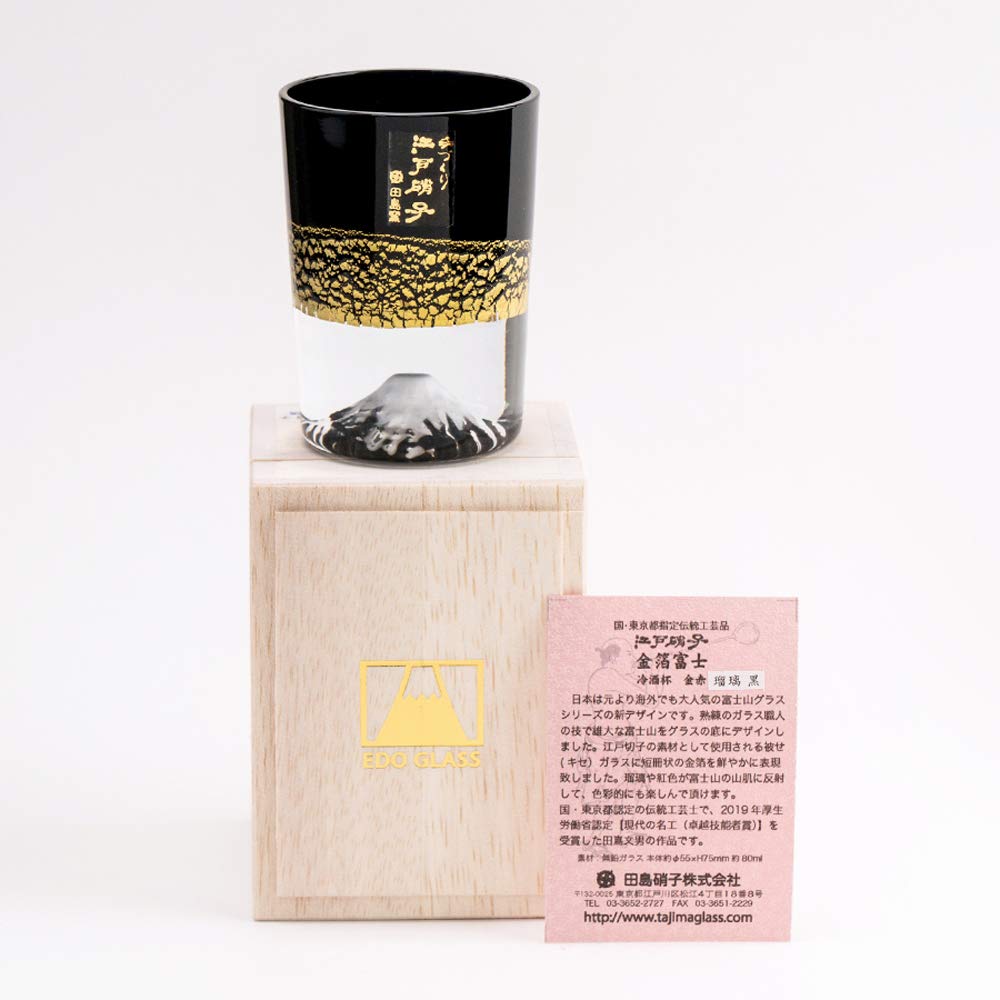 Fuji Glass Tajima Glass Gold Leaf Fuji Cold Sake Cup Black Pair Set of 2 Edo Glass Kiriko Day Day 60th Birthday Celebration Gift Present Fuji Whiskey