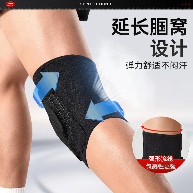 Li-Ning Knee Brace for Meniscus Injury, Anti-Joint Synovitis, Patellar Ligament Support, Lightweight, Unisex, Running, Badminton, Basketball
