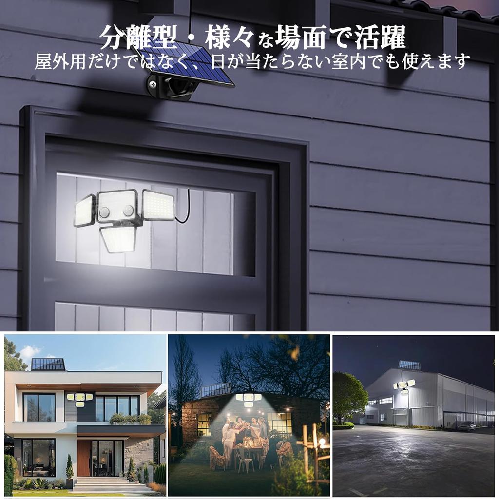 Outdoor Solar Sensor Separate Type 342 2 Motion 3 Intelligent Adjustable Remote IP65 Zero Electricity Easy Suitable for Front Parking and and Disaster