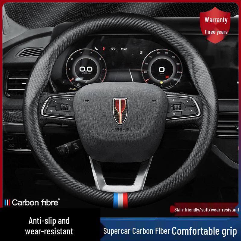 Non-Slip Genuine Leather Steering Wheel Cover for Hongqi H5, HS5, HS7, H7, HS3 - Carbon Fiber, All Seasons