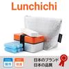 [Winner of the Reiwa Era Best Hit Award] Soup Jar Pouch [Fits Rice Balls Too] & [Vertical Zipper Closure] Insulated Soup Jar (300ml, 400ml, 500ml) (Kh