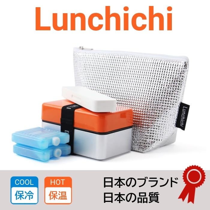 [Winner of the Reiwa Era Best Hit Award] Soup Jar Pouch [Fits Rice Balls Too] & [Vertical Zipper Closure] Insulated Soup Jar (300ml, 400ml, 500ml) (Kh