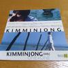 [USED] Kim Min Jong 6th Album Why Special Limited Edition One + One