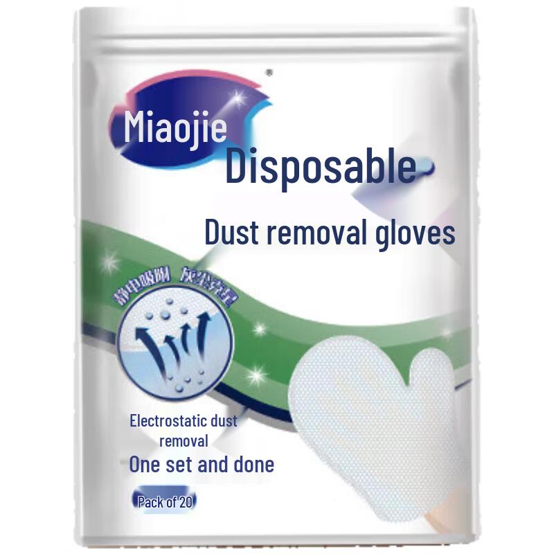 Miaojie Reusable Dry & Wet Cleaning Gloves